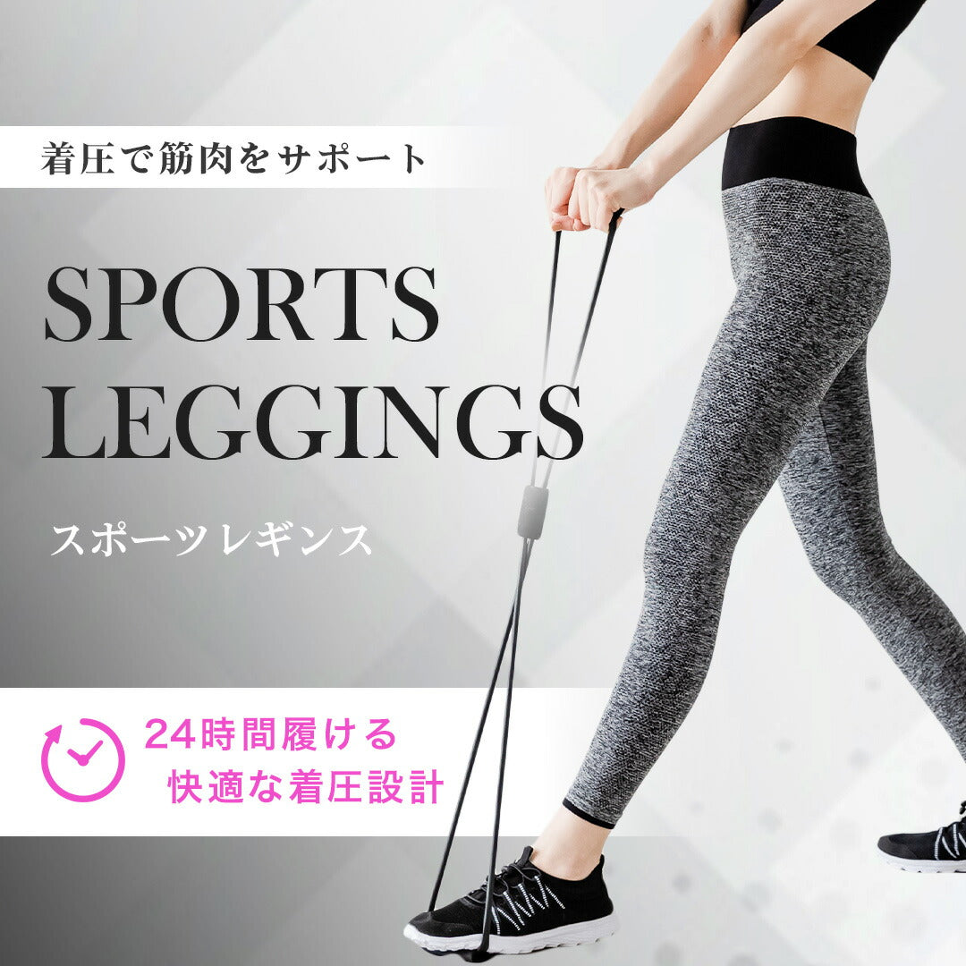 \SALE レビュー&応募で+1枚プレゼント/スポーツレギンス レディース