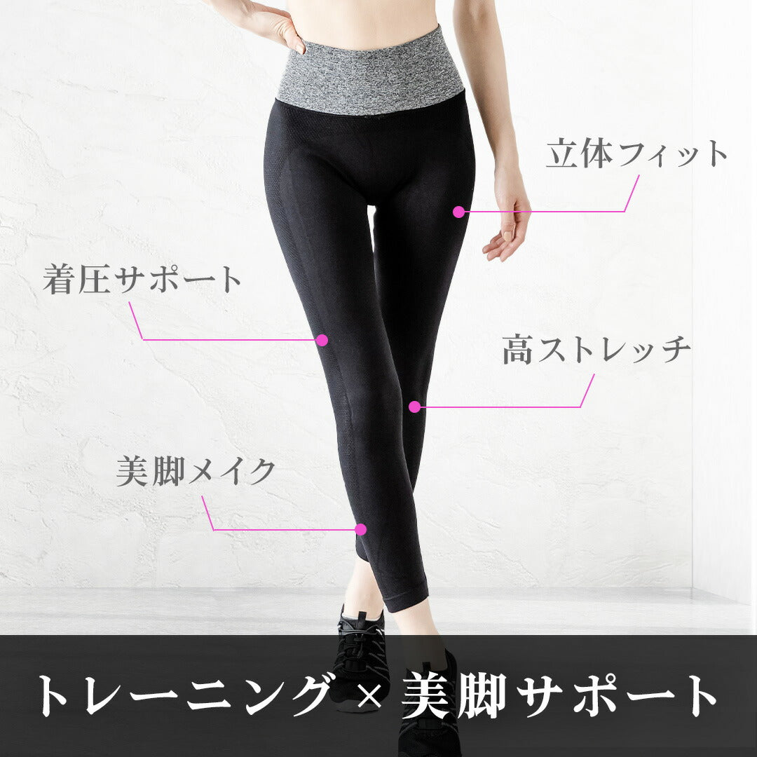 \SALE レビュー&応募で+1枚プレゼント/スポーツレギンス レディース