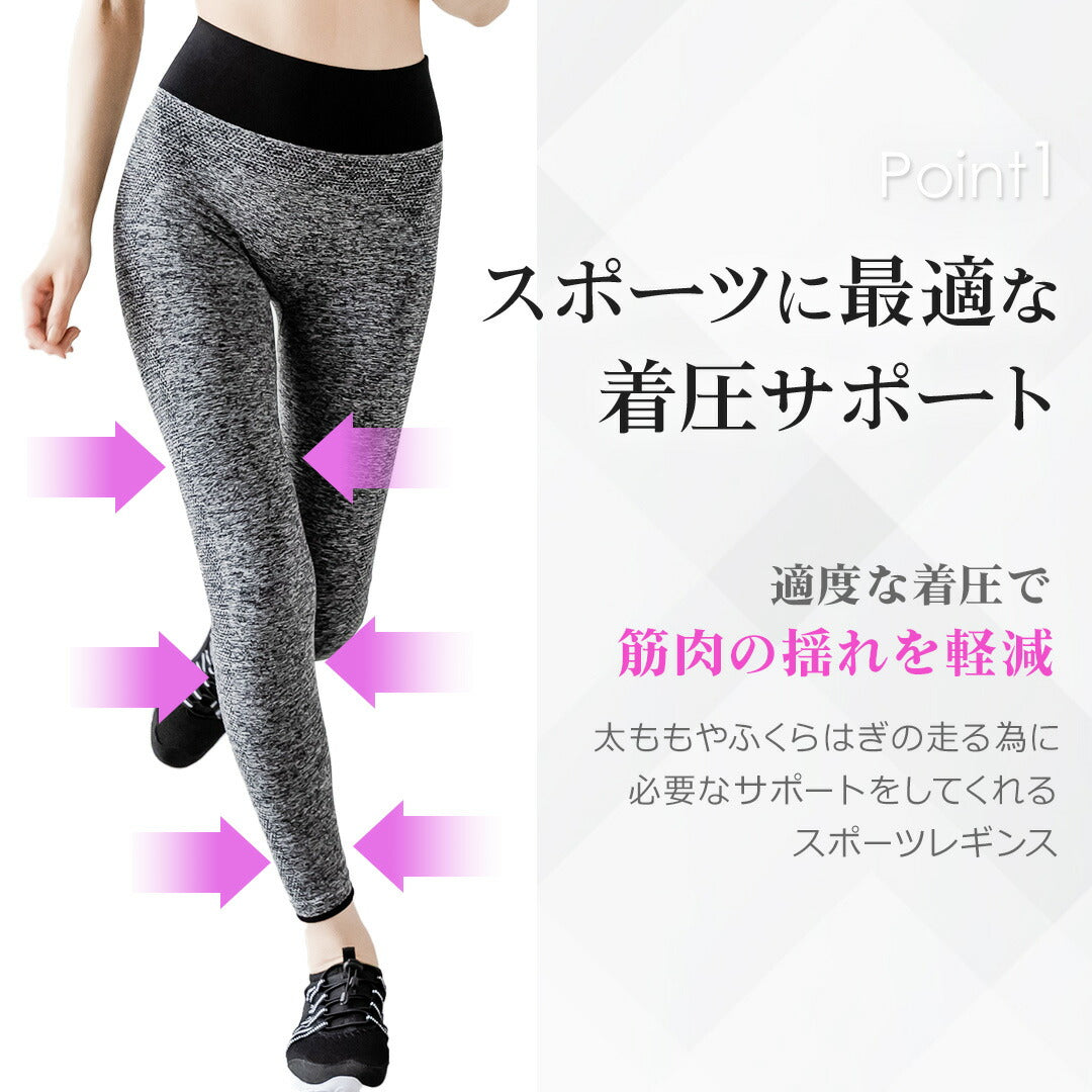 \SALE レビュー&応募で+1枚プレゼント/スポーツレギンス レディース