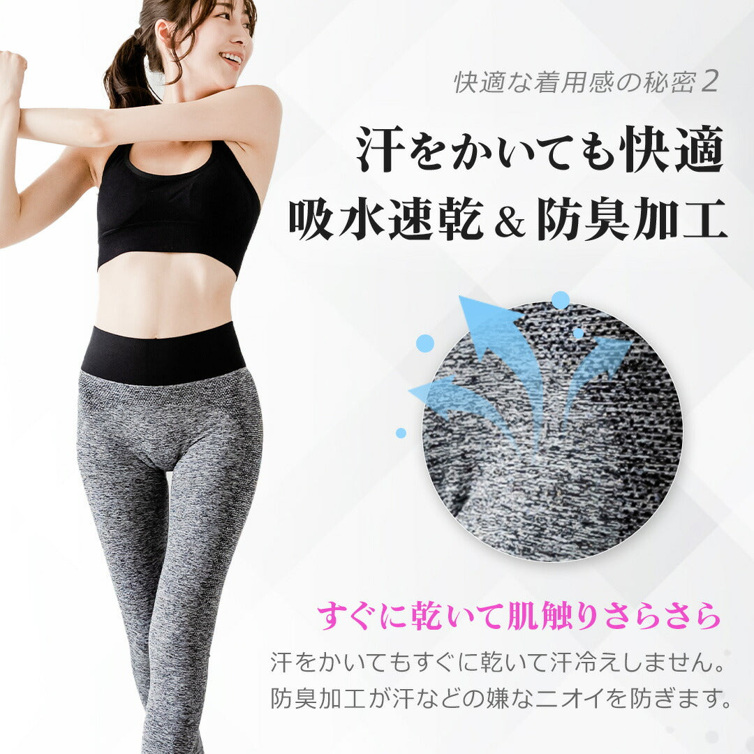 \SALE レビュー&応募で+1枚プレゼント/スポーツレギンス レディース