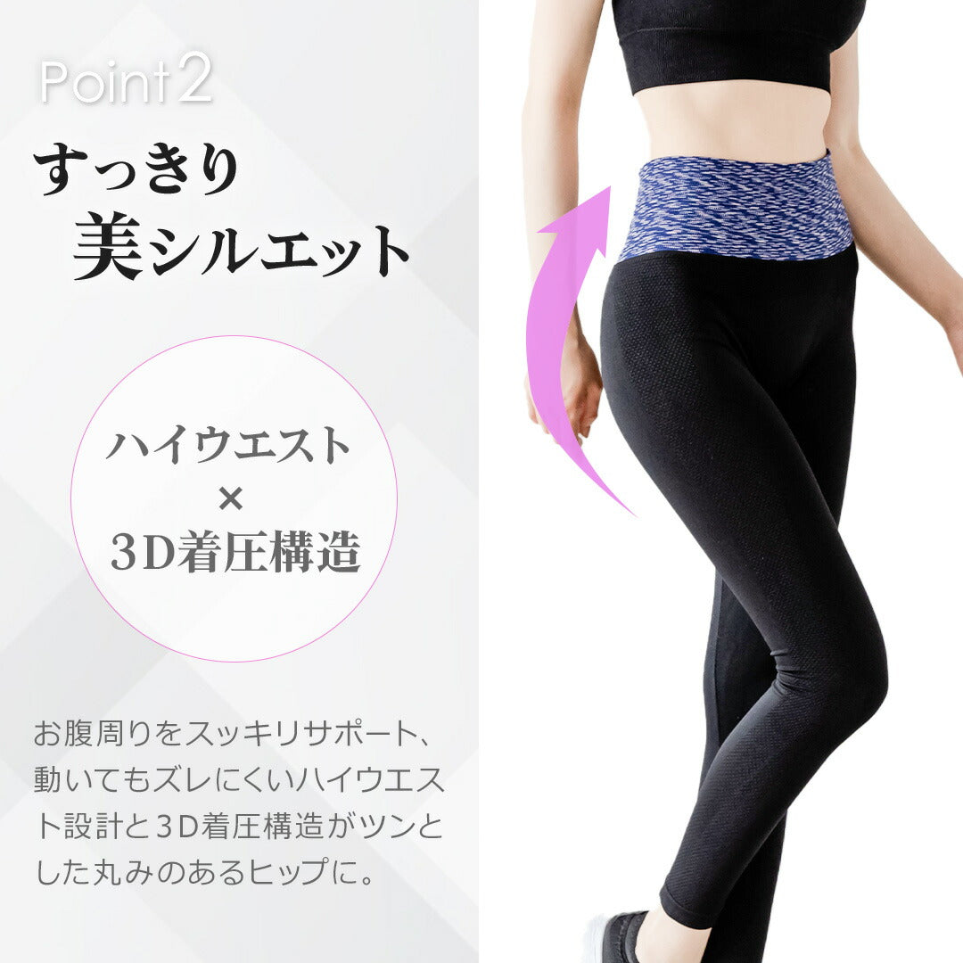 \SALE レビュー&応募で+1枚プレゼント/スポーツレギンス レディース