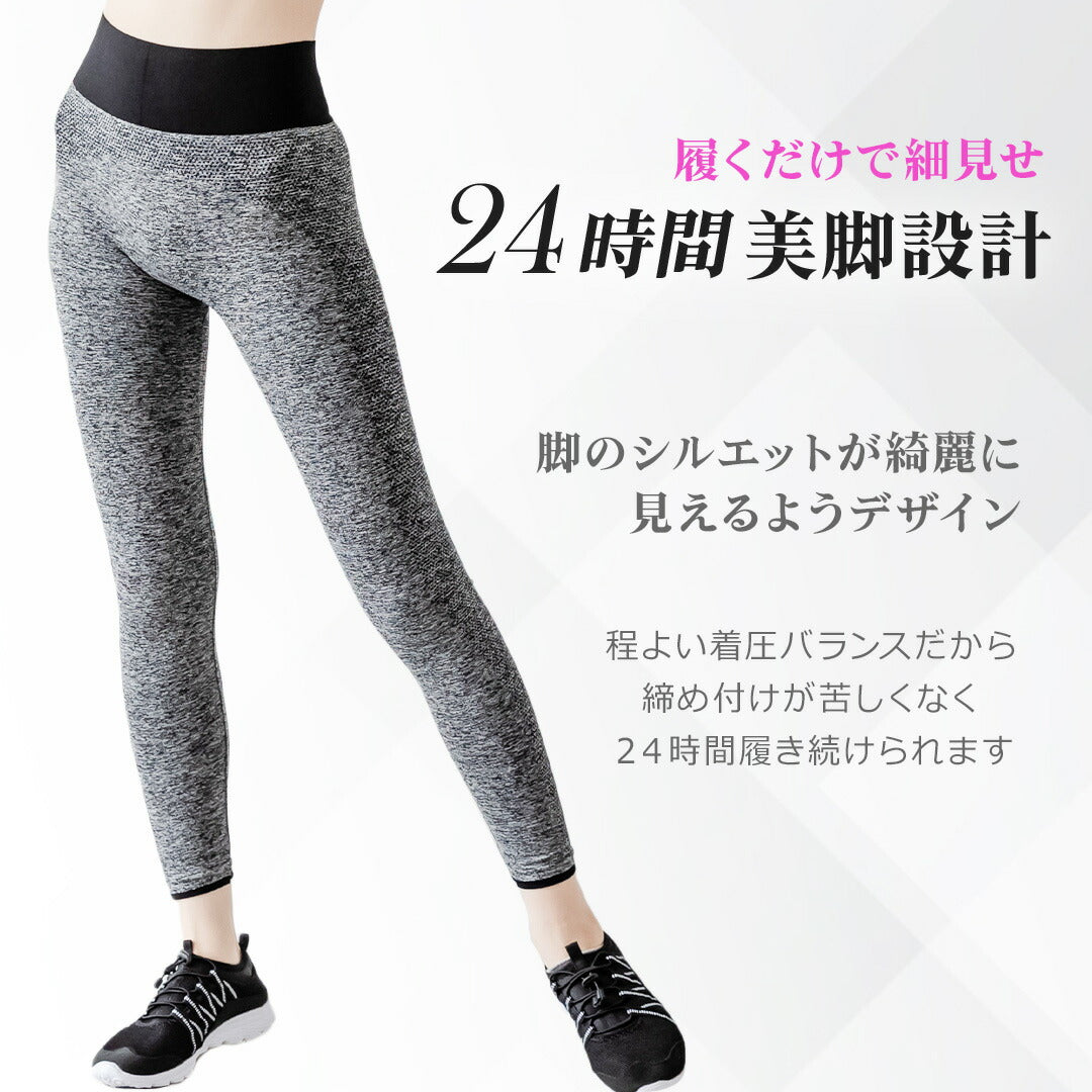\SALE レビュー&応募で+1枚プレゼント/スポーツレギンス レディース