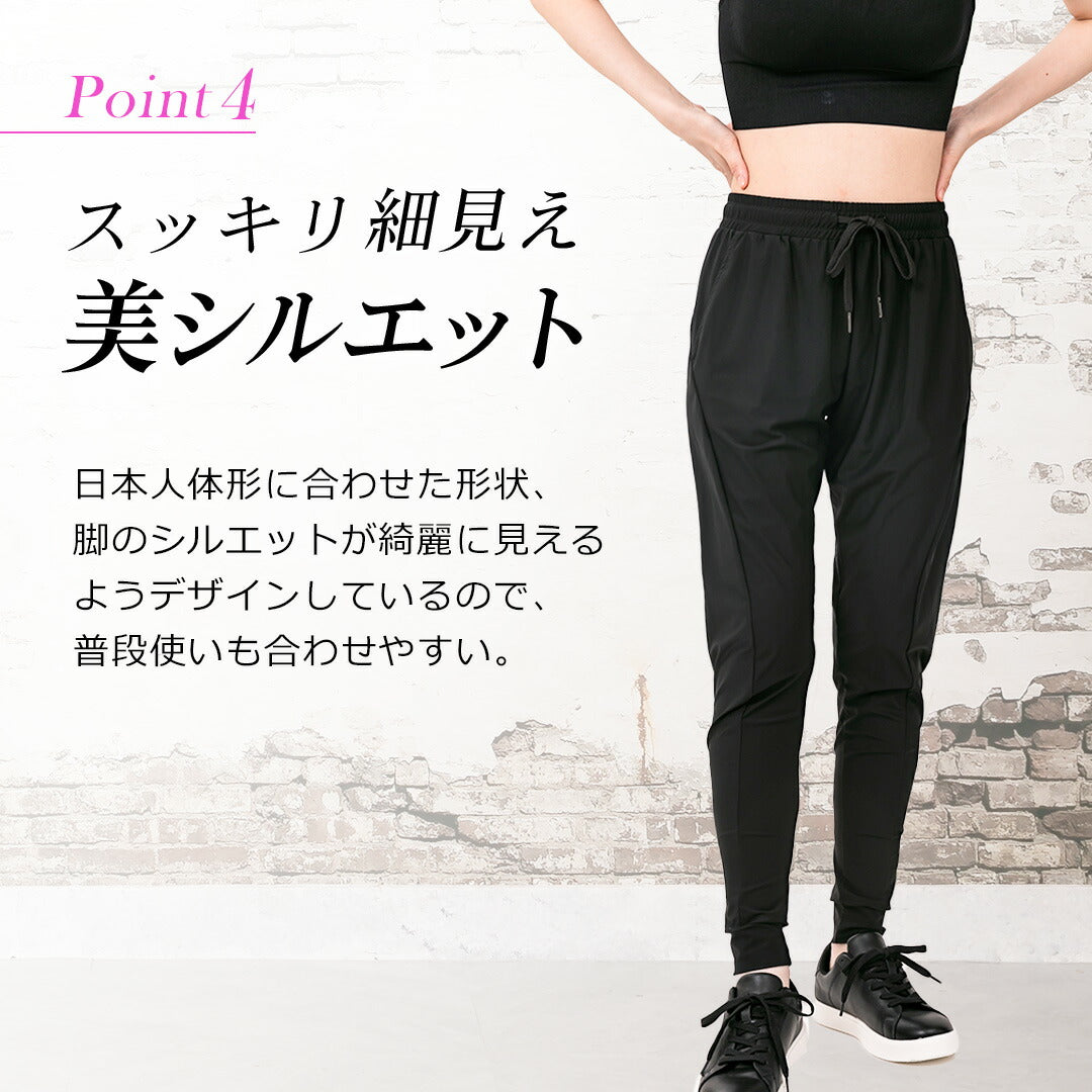 \SALE レビュー&応募で+1枚プレゼント/レディース ジョガーパンツ COOL