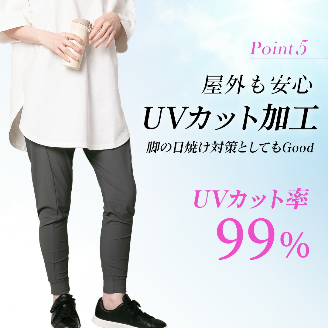 \SALE レビュー&応募で+1枚プレゼント/レディース ジョガーパンツ COOL