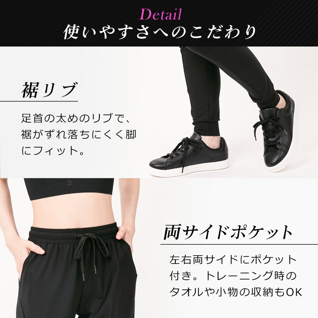 \SALE レビュー&応募で+1枚プレゼント/レディース ジョガーパンツ COOL