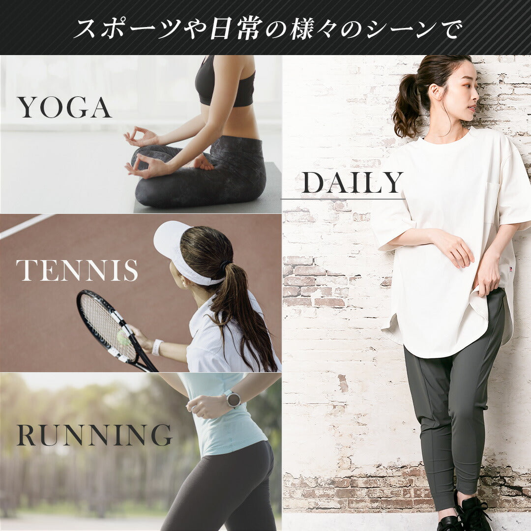 \SALE レビュー&応募で+1枚プレゼント/レディース ジョガーパンツ COOL