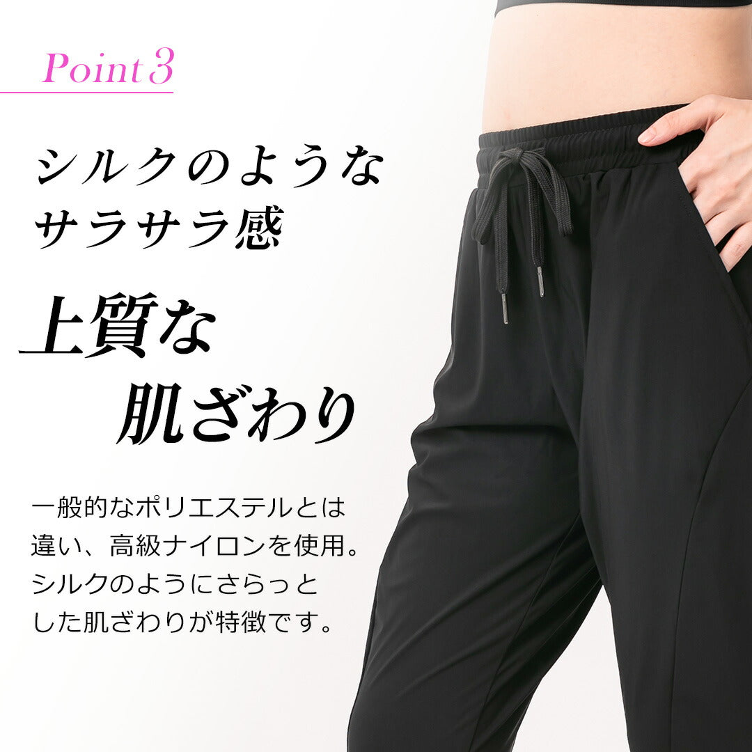 \SALE レビュー&応募で+1枚プレゼント/レディース ジョガーパンツ COOL
