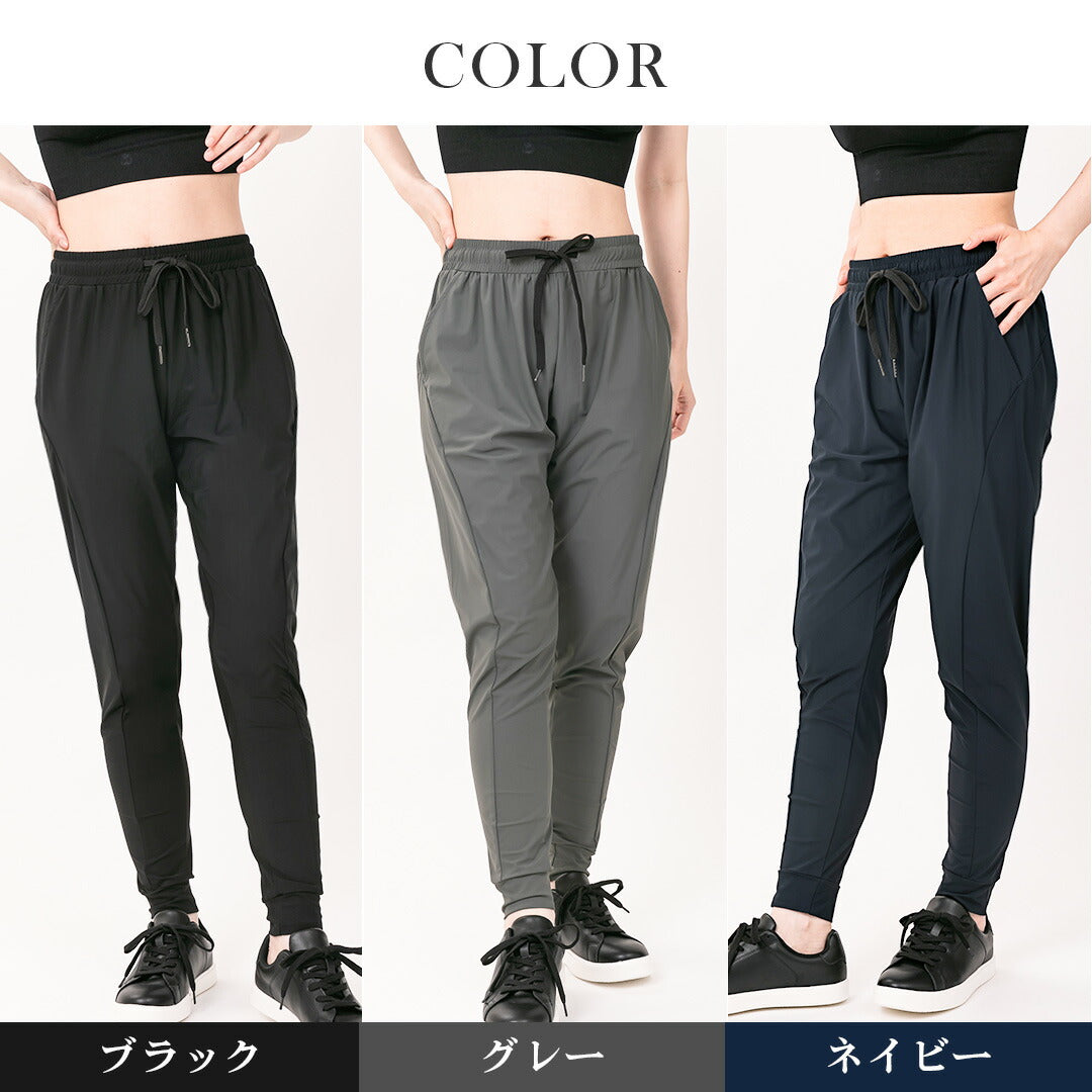 \SALE レビュー&応募で+1枚プレゼント/レディース ジョガーパンツ COOL