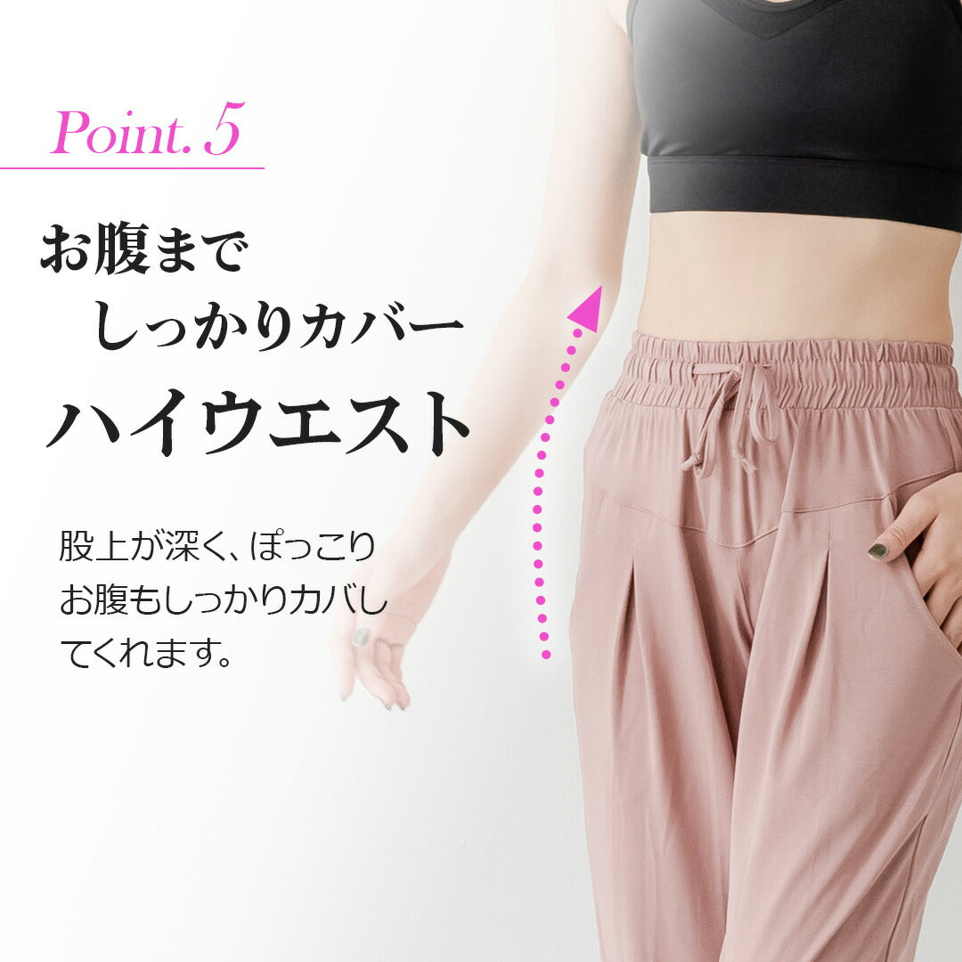\SALE レビュー&応募で+1枚プレゼント/レディース イージパンツ