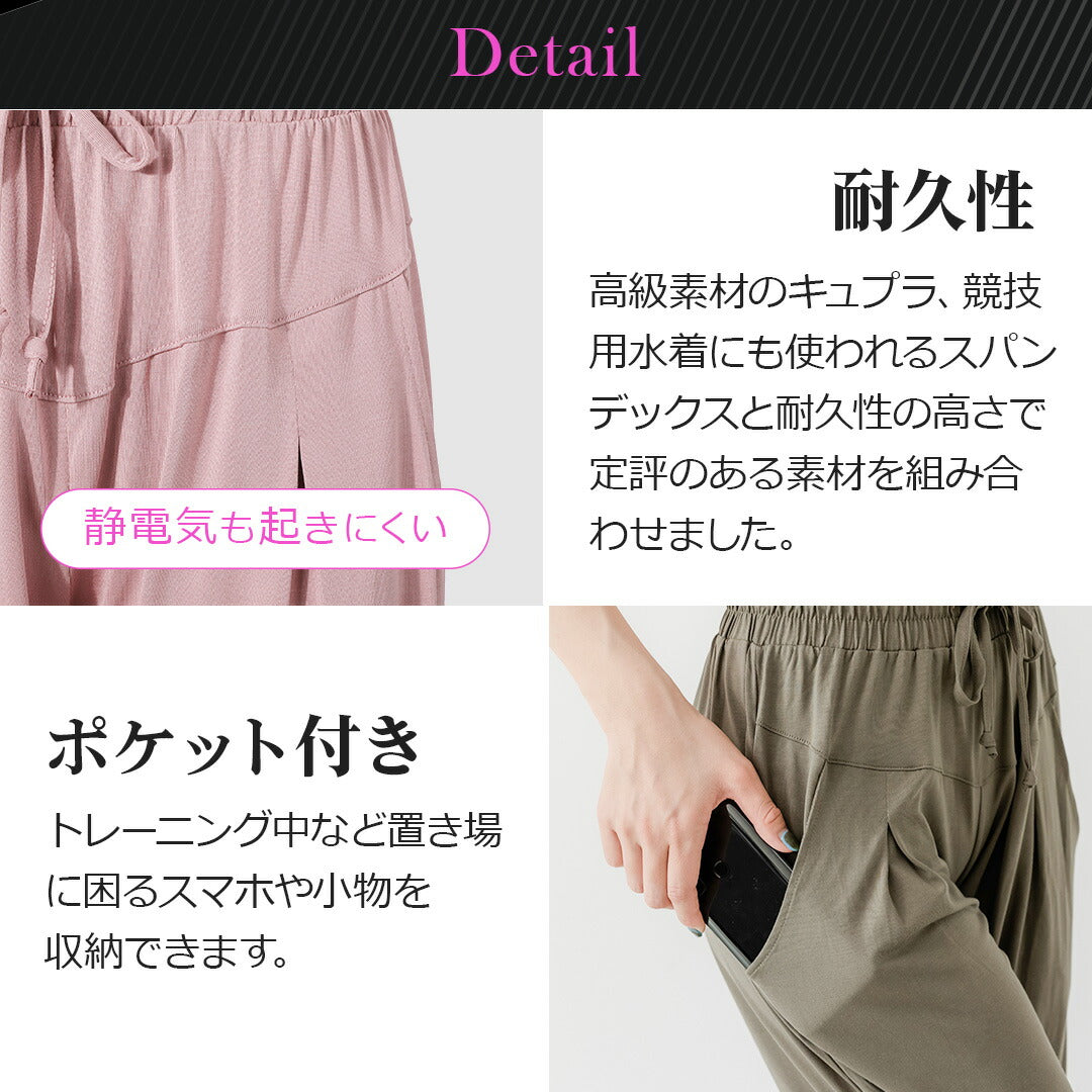 \SALE レビュー&応募で+1枚プレゼント/レディース イージパンツ