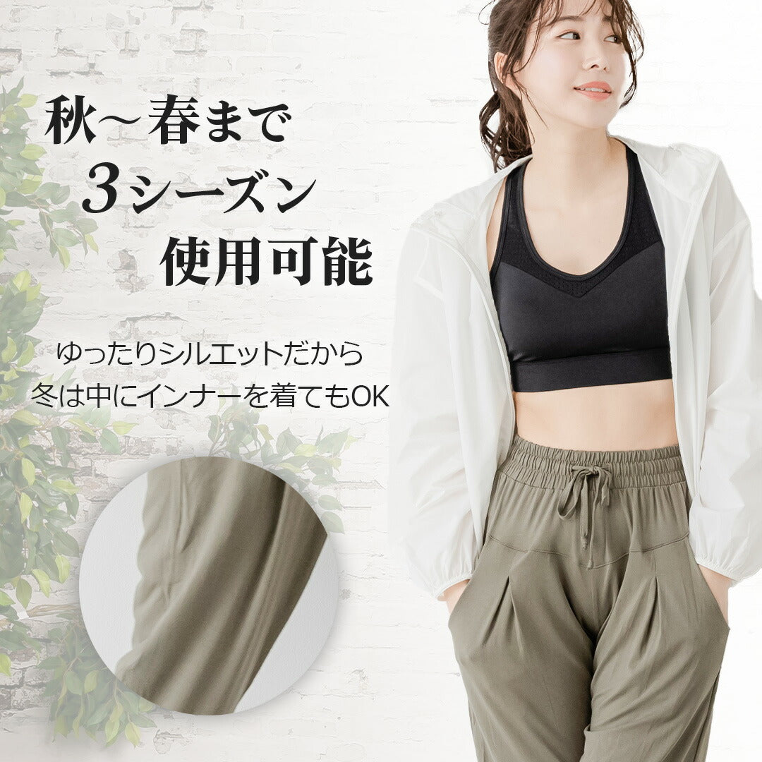 \SALE レビュー&応募で+1枚プレゼント/レディース イージパンツ
