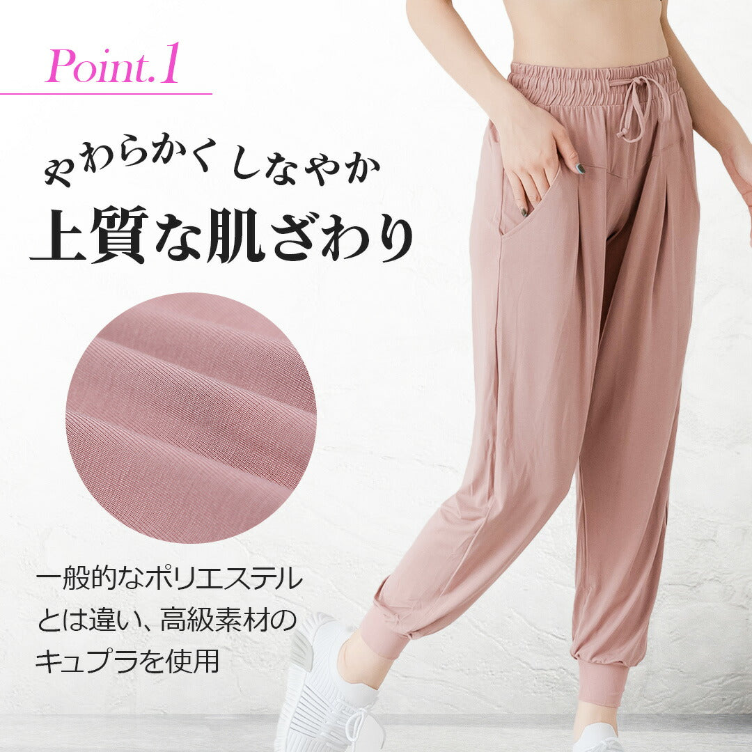 \SALE レビュー&応募で+1枚プレゼント/レディース イージパンツ
