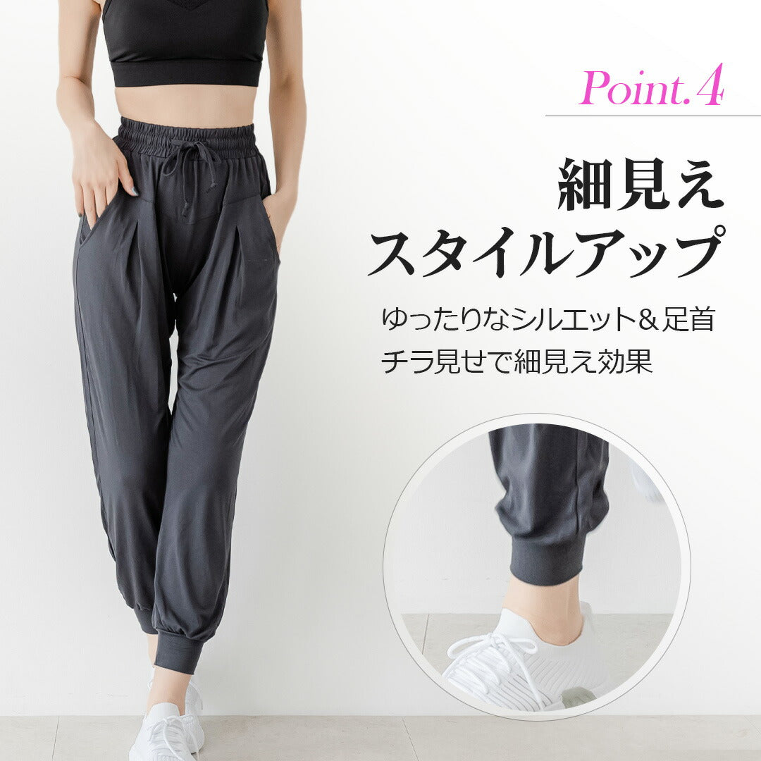 \SALE レビュー&応募で+1枚プレゼント/レディース イージパンツ