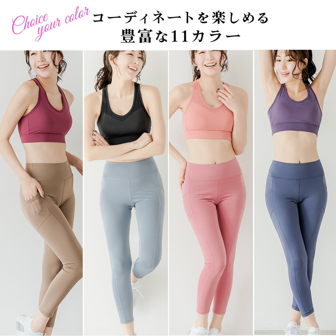 \SALE レビュー&応募で+1枚プレゼント/ヨガレギンス ポケット付