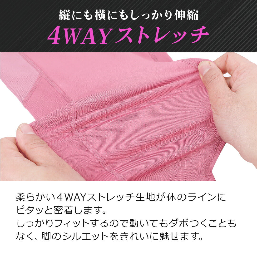 \SALE レビュー&応募で+1枚プレゼント/ヨガレギンス ポケット付