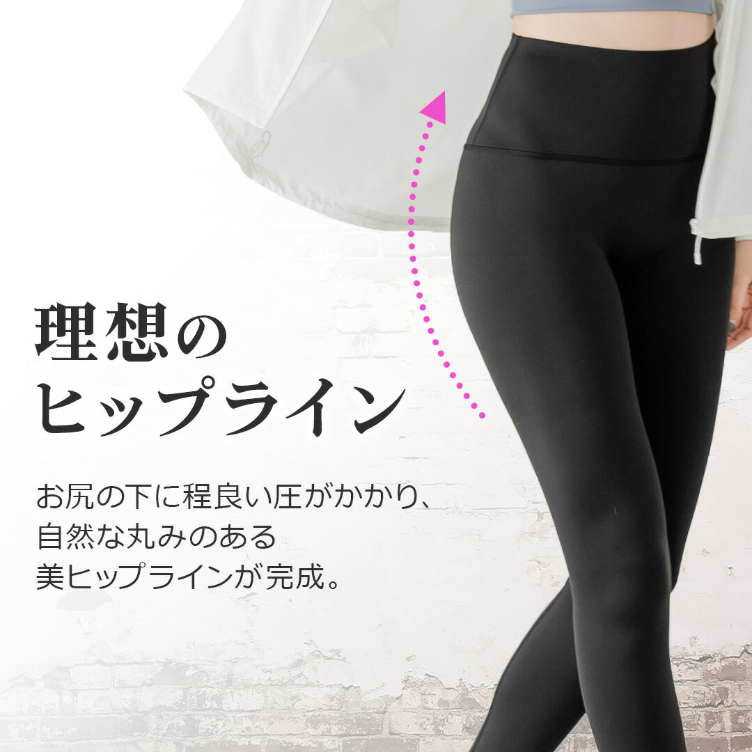 \SALE レビュー&応募で+1枚プレゼント/ヨガレギンス