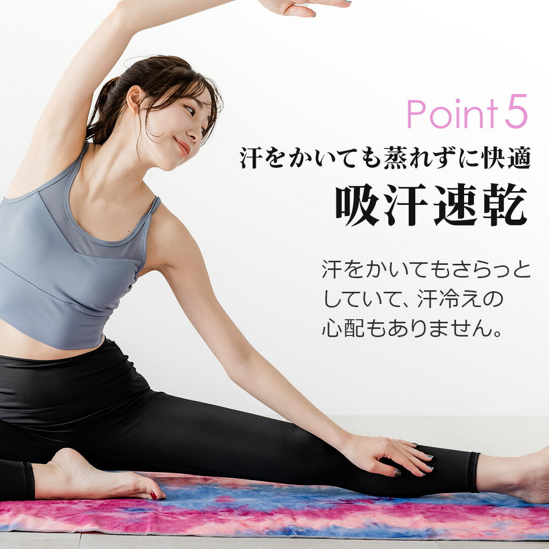 \SALE レビュー&応募で+1枚プレゼント/ヨガレギンス