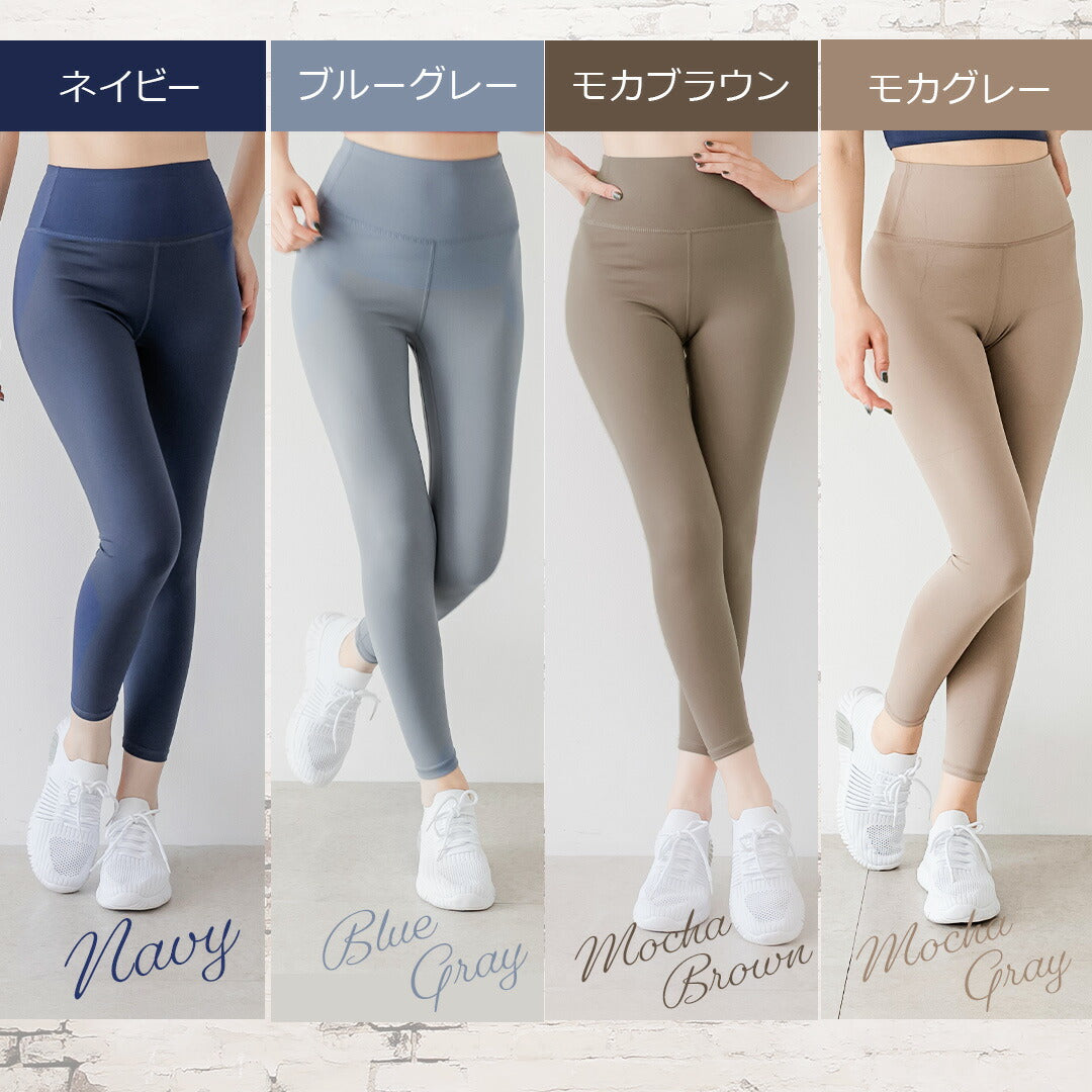\SALE レビュー&応募で+1枚プレゼント/ヨガレギンス