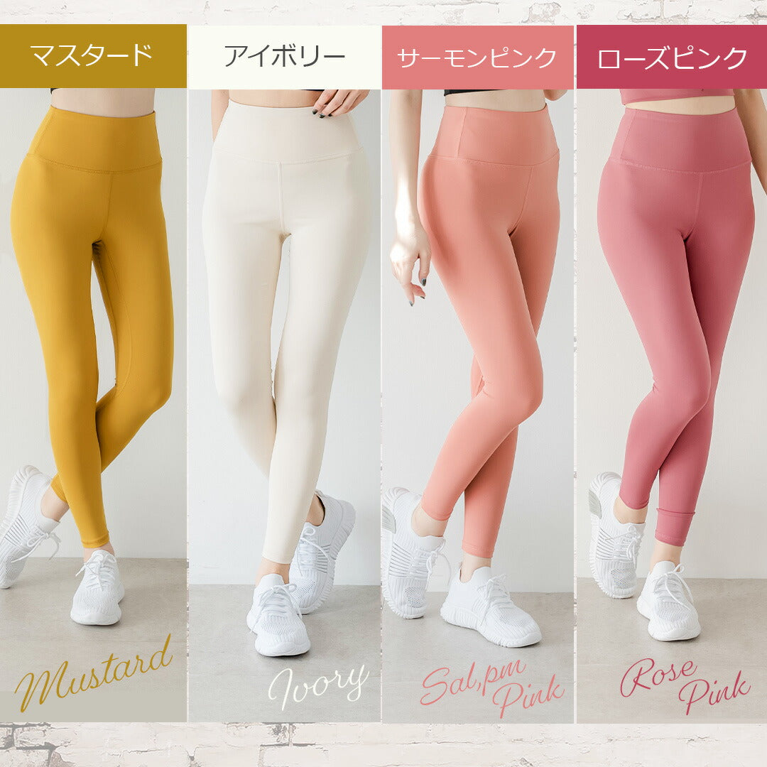 \SALE レビュー&応募で+1枚プレゼント/ヨガレギンス
