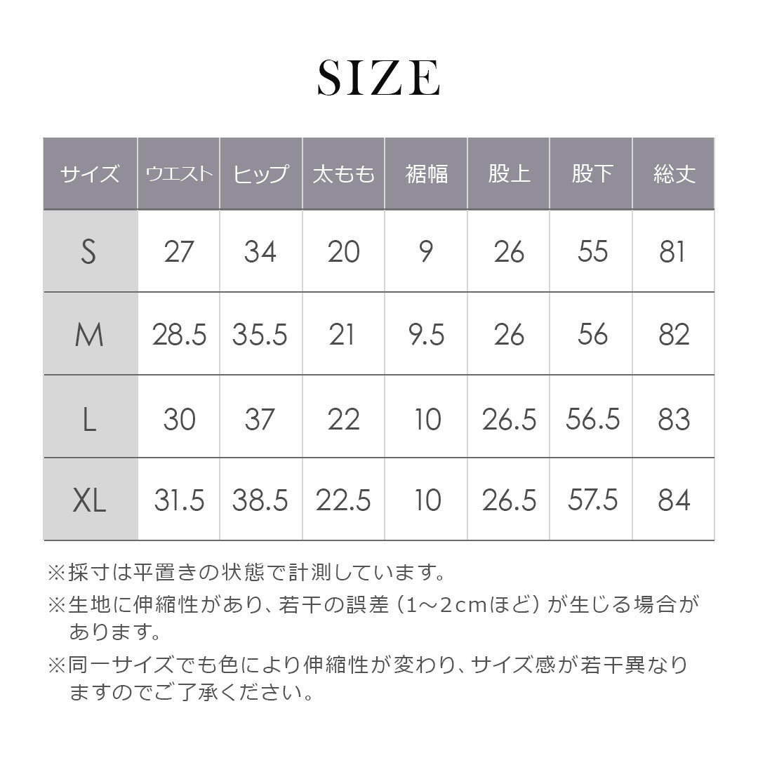\SALE レビュー&応募で+1枚プレゼント/ヨガレギンス