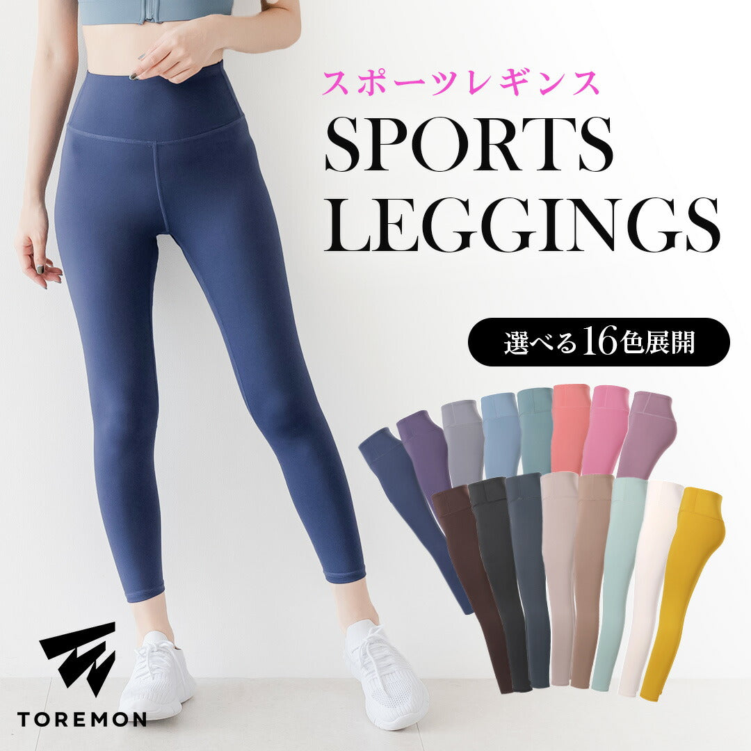 \SALE レビュー&応募で+1枚プレゼント/ヨガレギンス