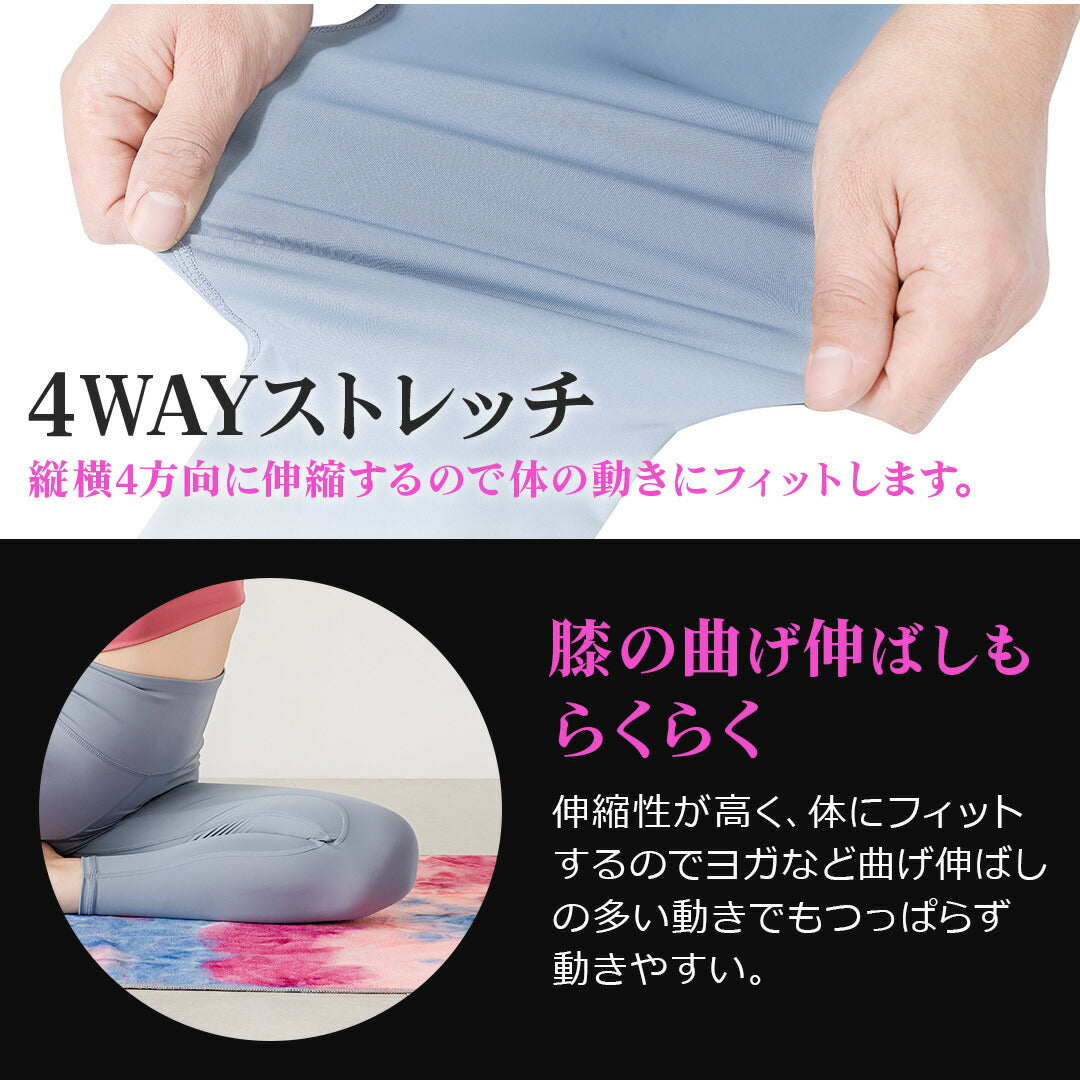 \SALE レビュー&応募で+1枚プレゼント/ヨガレギンス
