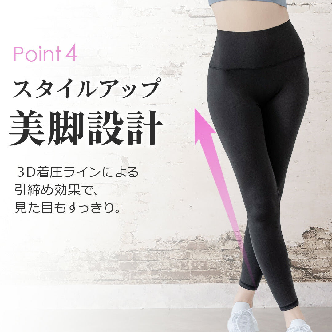 \SALE レビュー&応募で+1枚プレゼント/ヨガレギンス