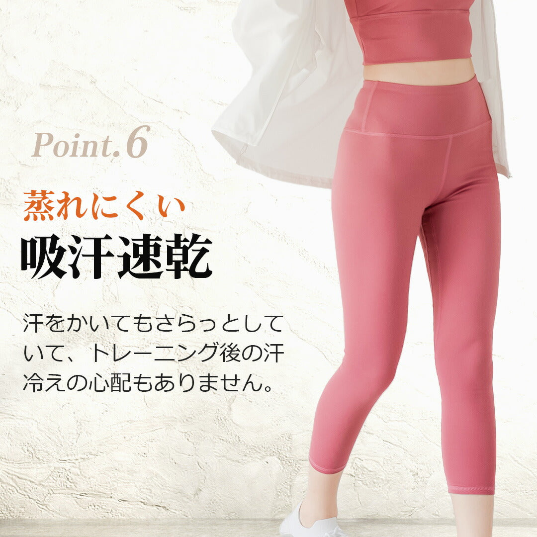 \SALE レビュー&応募で+1枚プレゼント/ヨガレギンス 冬 裏起毛