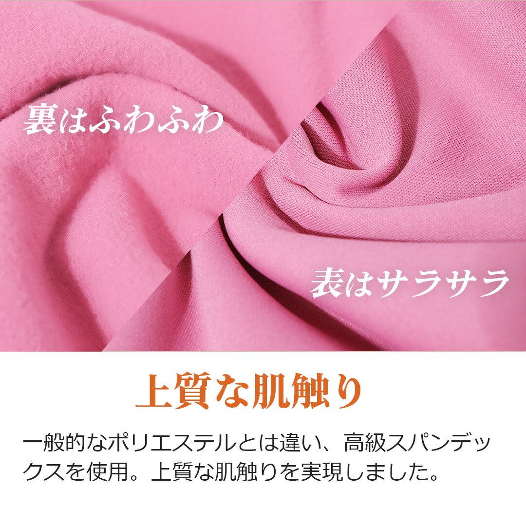 \SALE レビュー&応募で+1枚プレゼント/ヨガレギンス 冬 裏起毛