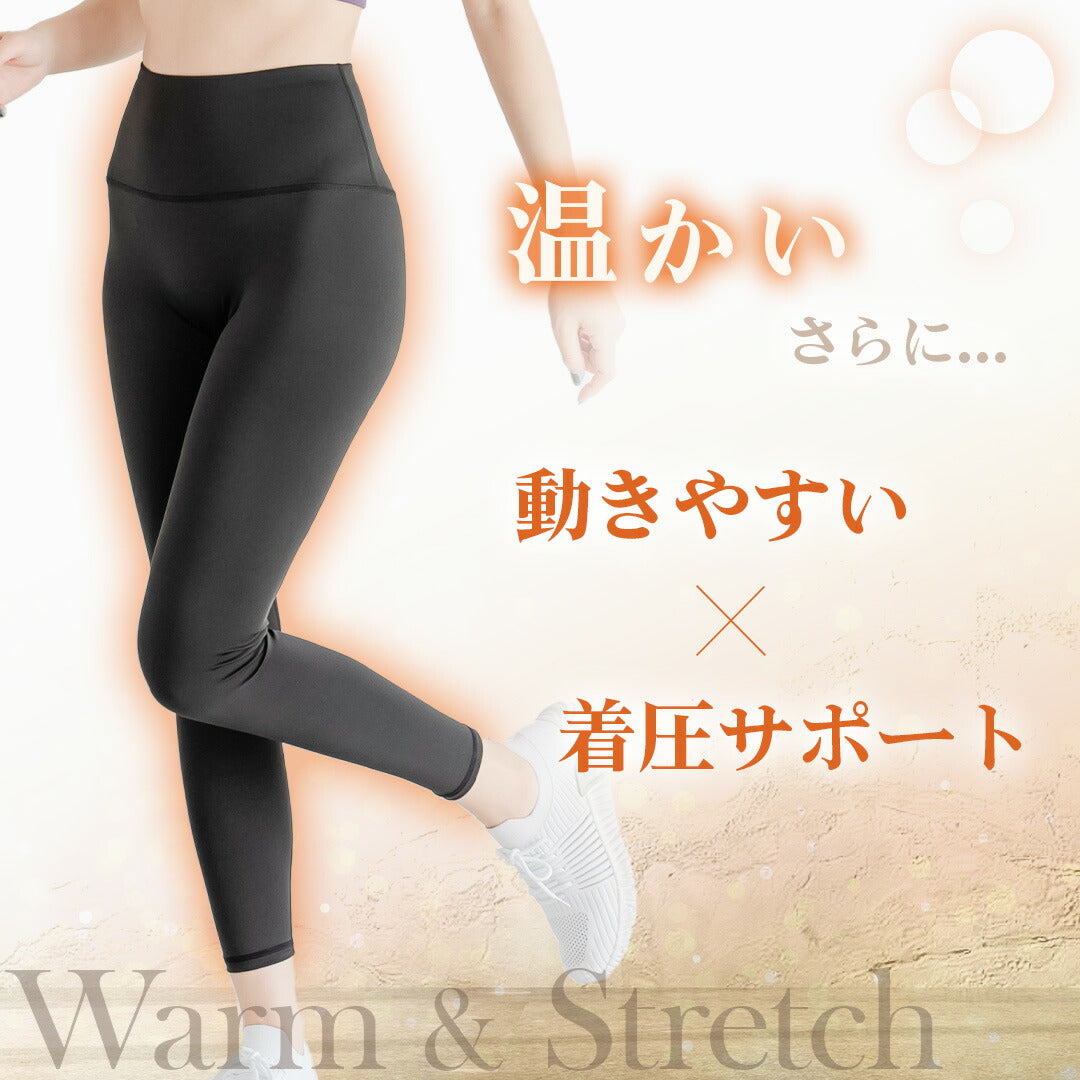 \SALE レビュー&応募で+1枚プレゼント/ヨガレギンス 冬 裏起毛