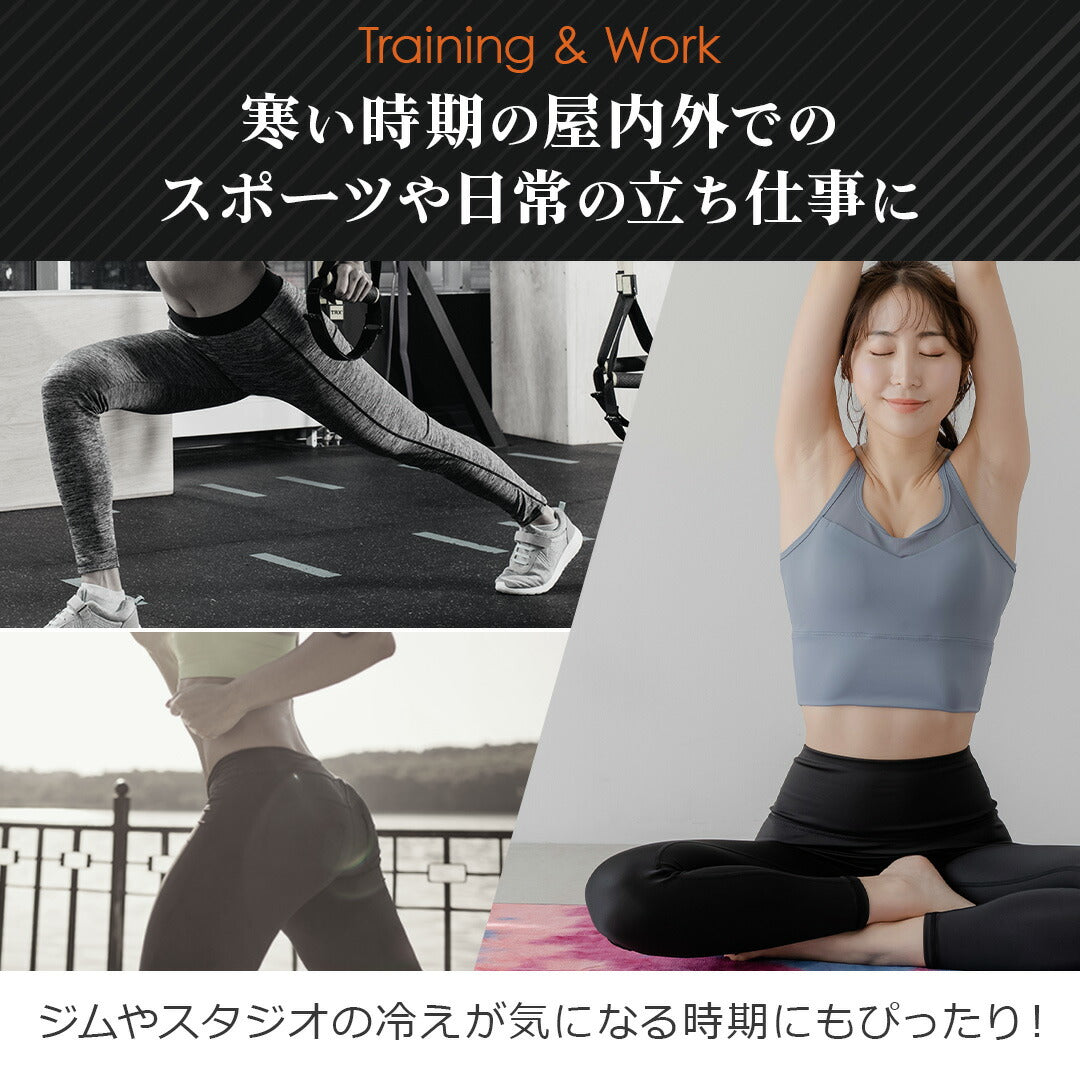 \SALE レビュー&応募で+1枚プレゼント/ヨガレギンス 冬 裏起毛
