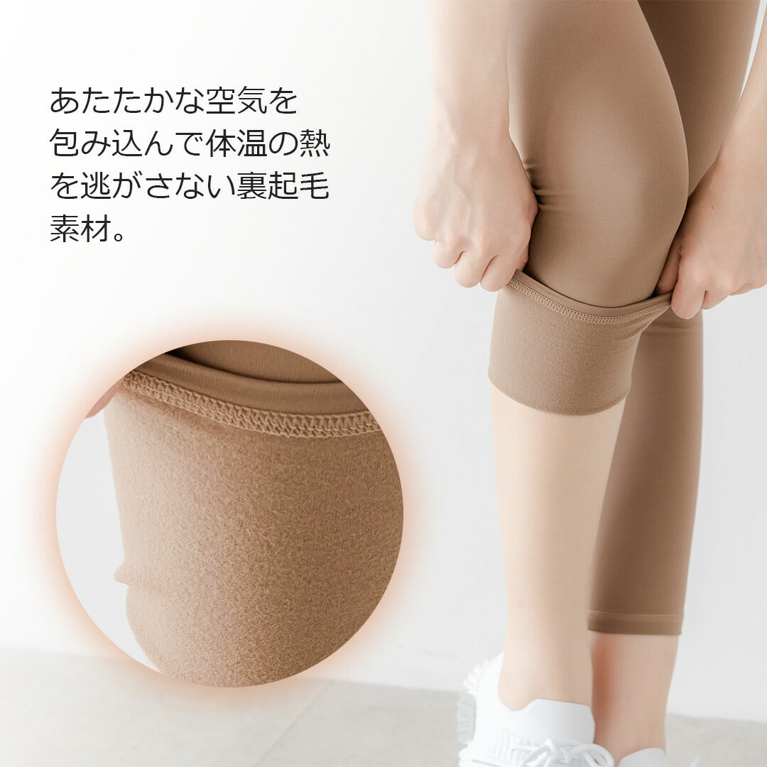 \SALE レビュー&応募で+1枚プレゼント/ヨガレギンス 冬 裏起毛