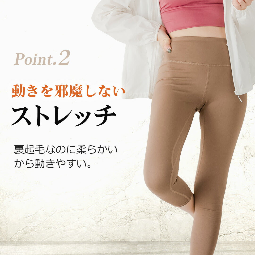 \SALE レビュー&応募で+1枚プレゼント/ヨガレギンス 冬 裏起毛