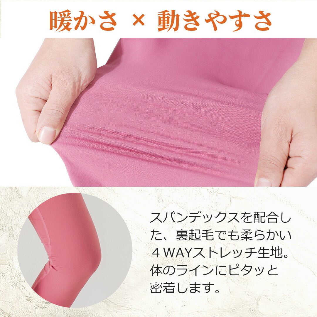 \SALE レビュー&応募で+1枚プレゼント/ヨガレギンス 冬 裏起毛