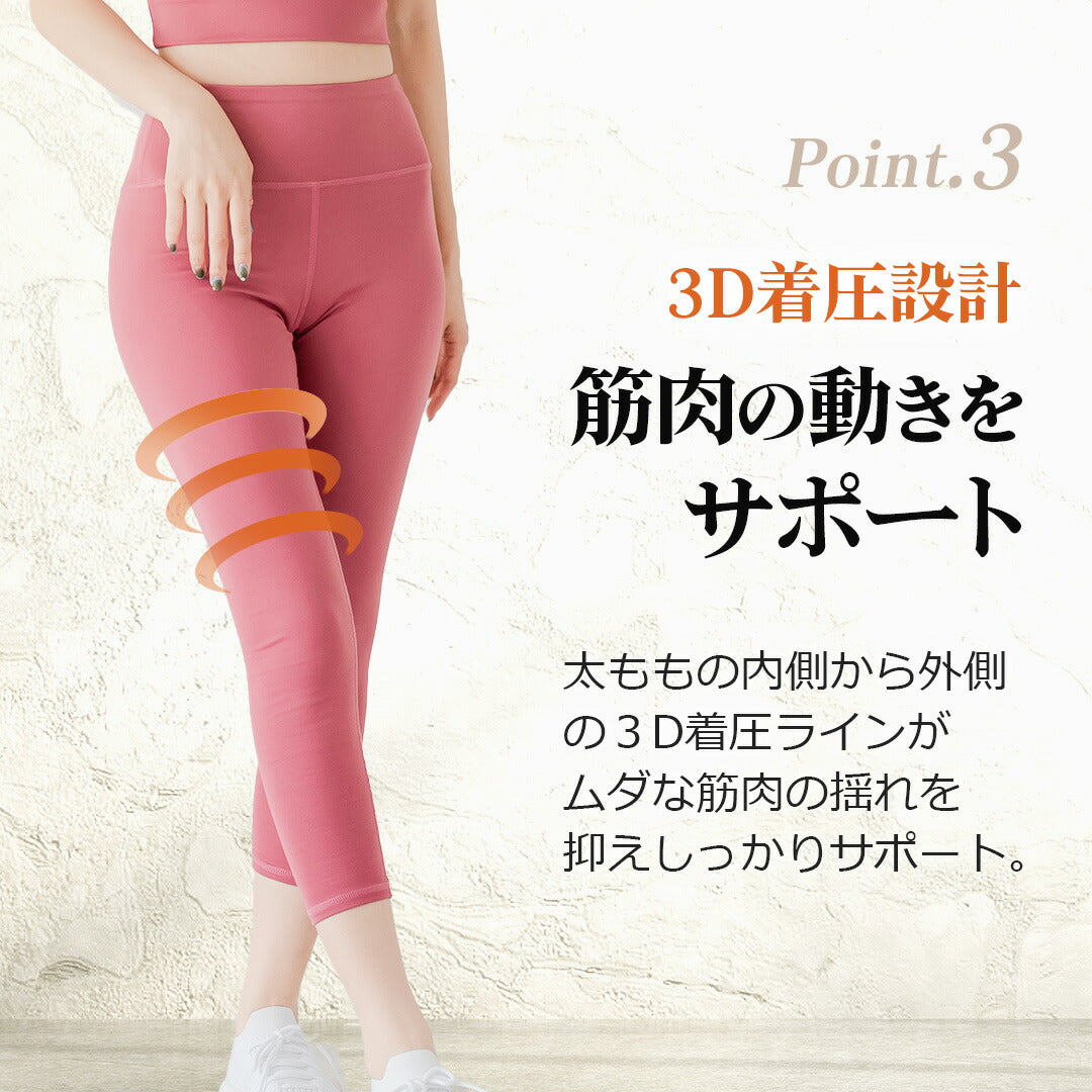 \SALE レビュー&応募で+1枚プレゼント/ヨガレギンス 冬 裏起毛