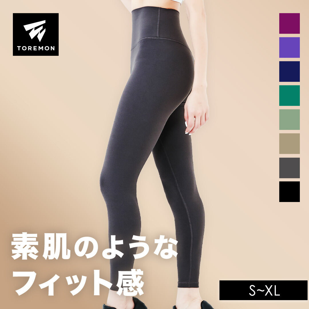 \SALE レビュー&応募で+1枚プレゼント/腰ポケット ヨガレギンス レディース