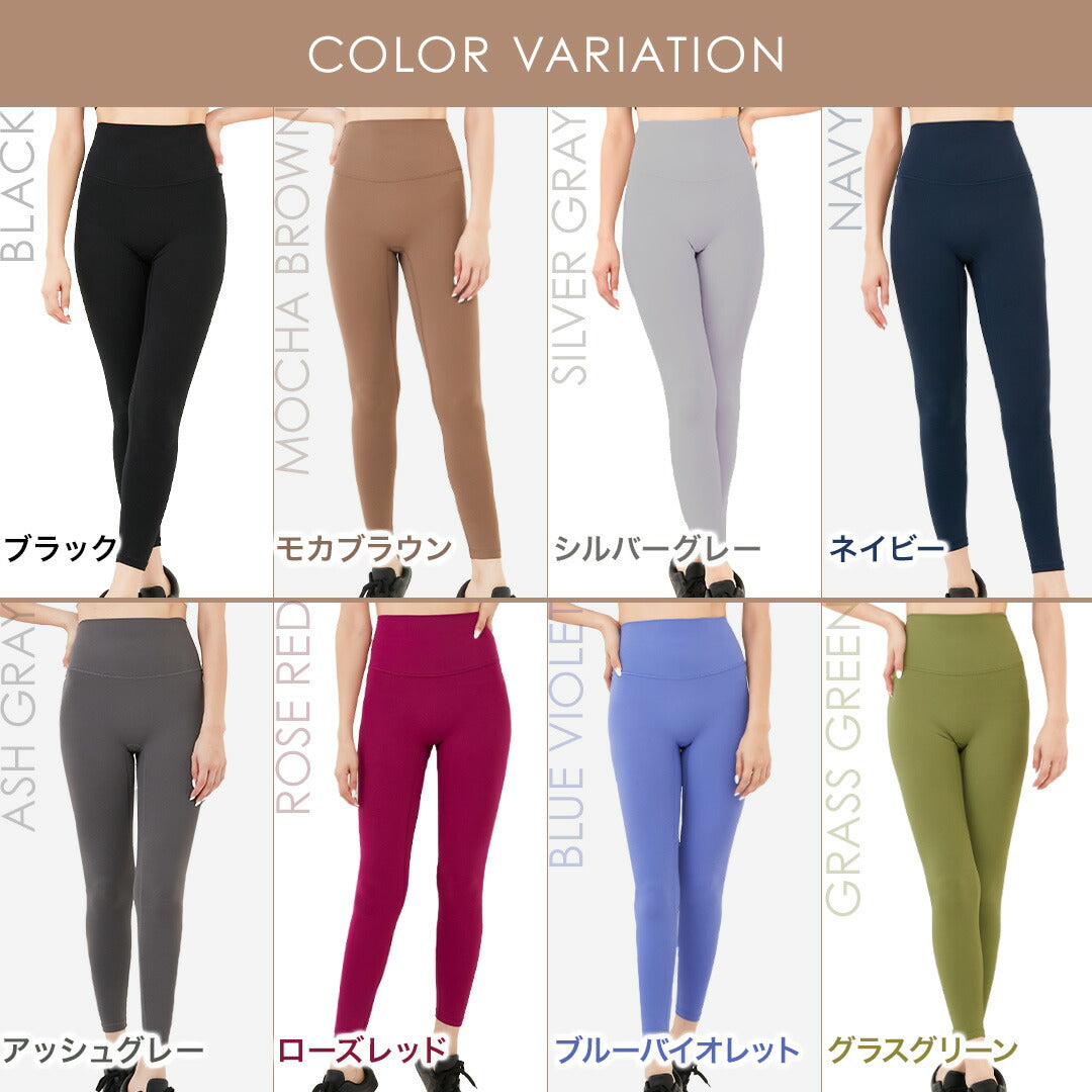 \SALE レビュー&応募で+1枚プレゼント/腰ポケット ヨガレギンス レディース