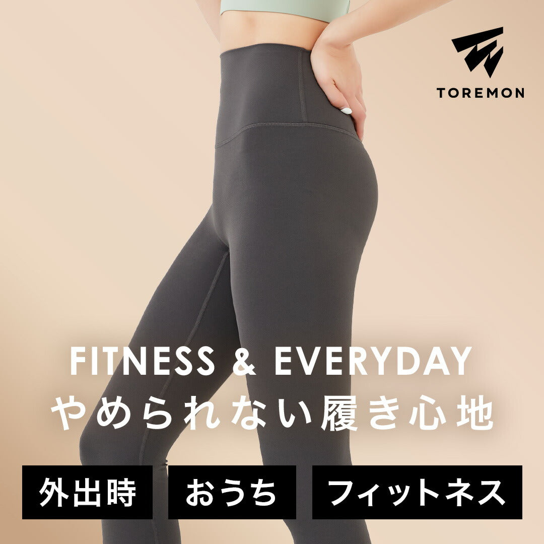 \SALE レビュー&応募で+1枚プレゼント/腰ポケット ヨガレギンス レディース