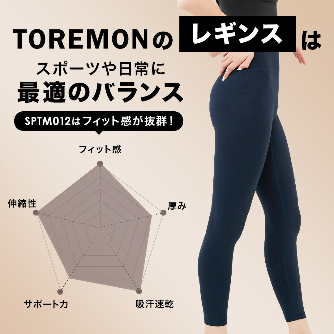 \SALE レビュー&応募で+1枚プレゼント/腰ポケット ヨガレギンス レディース