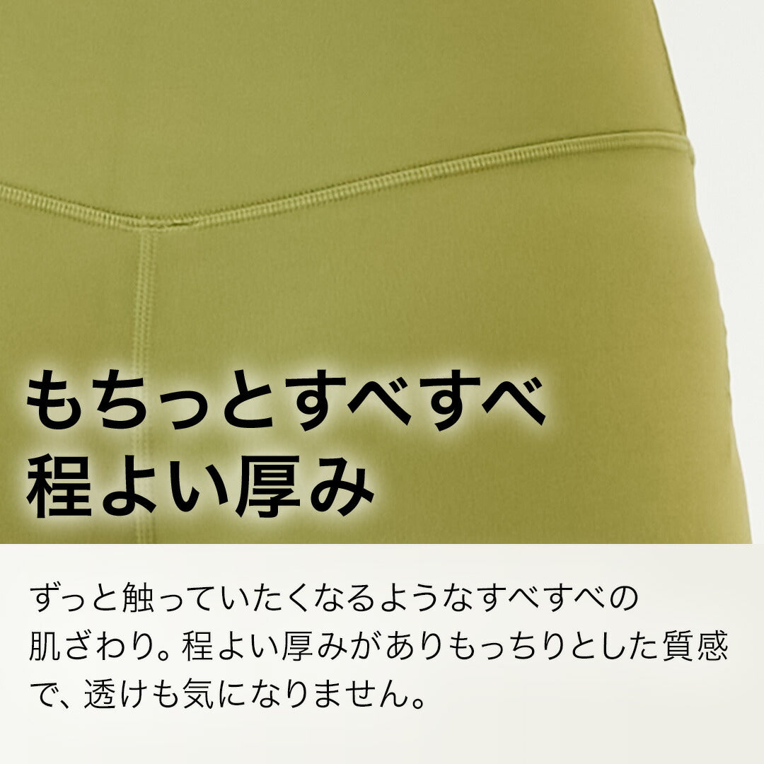\SALE レビュー&応募で+1枚プレゼント/腰ポケット ヨガレギンス レディース