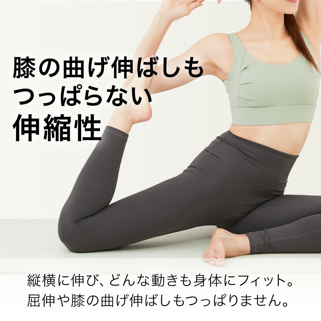 \SALE レビュー&応募で+1枚プレゼント/腰ポケット ヨガレギンス レディース