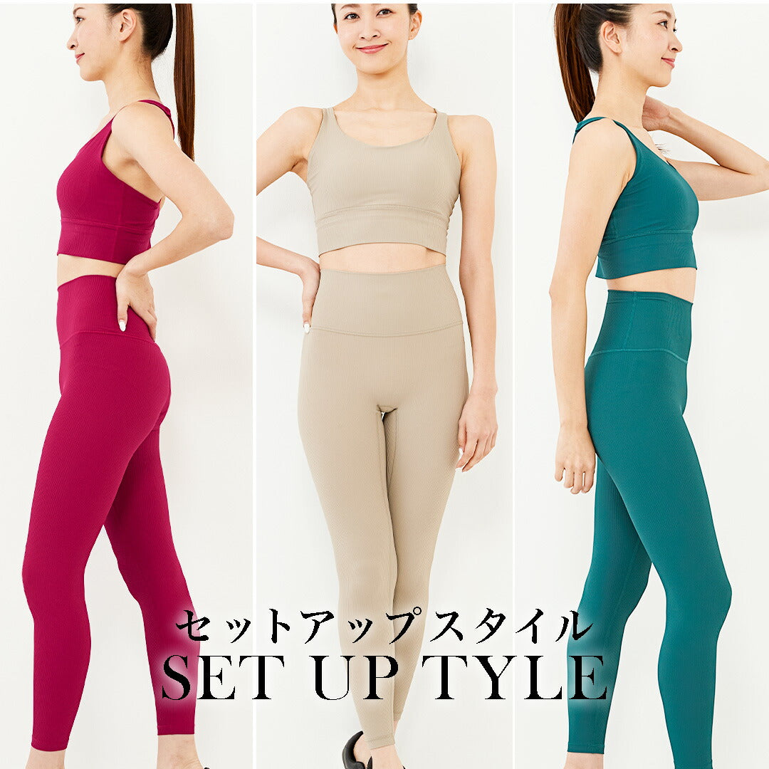 \SALE レビュー&応募で+1枚プレゼント/リブ柄 レギンス