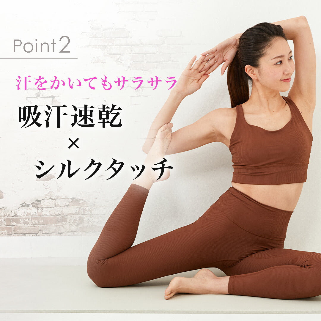 \SALE レビュー&応募で+1枚プレゼント/リブ柄 レギンス