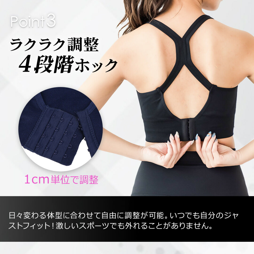 \SALE レビュー&応募で+1枚プレゼント/スポーツブラ バッククロス