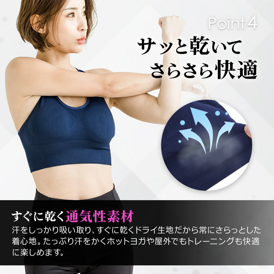 \SALE レビュー&応募で+1枚プレゼント/スポーツブラ バッククロス