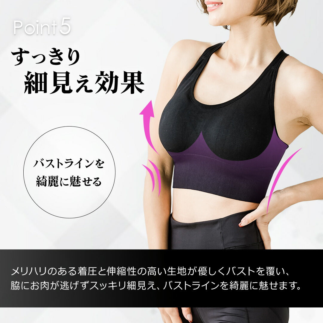 \SALE レビュー&応募で+1枚プレゼント/スポーツブラ バッククロス