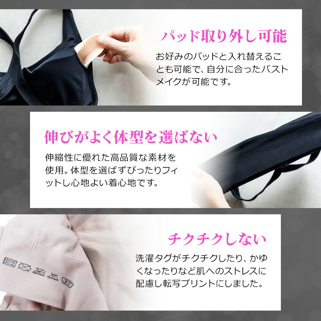 \SALE レビュー&応募で+1枚プレゼント/スポーツブラ バッククロス