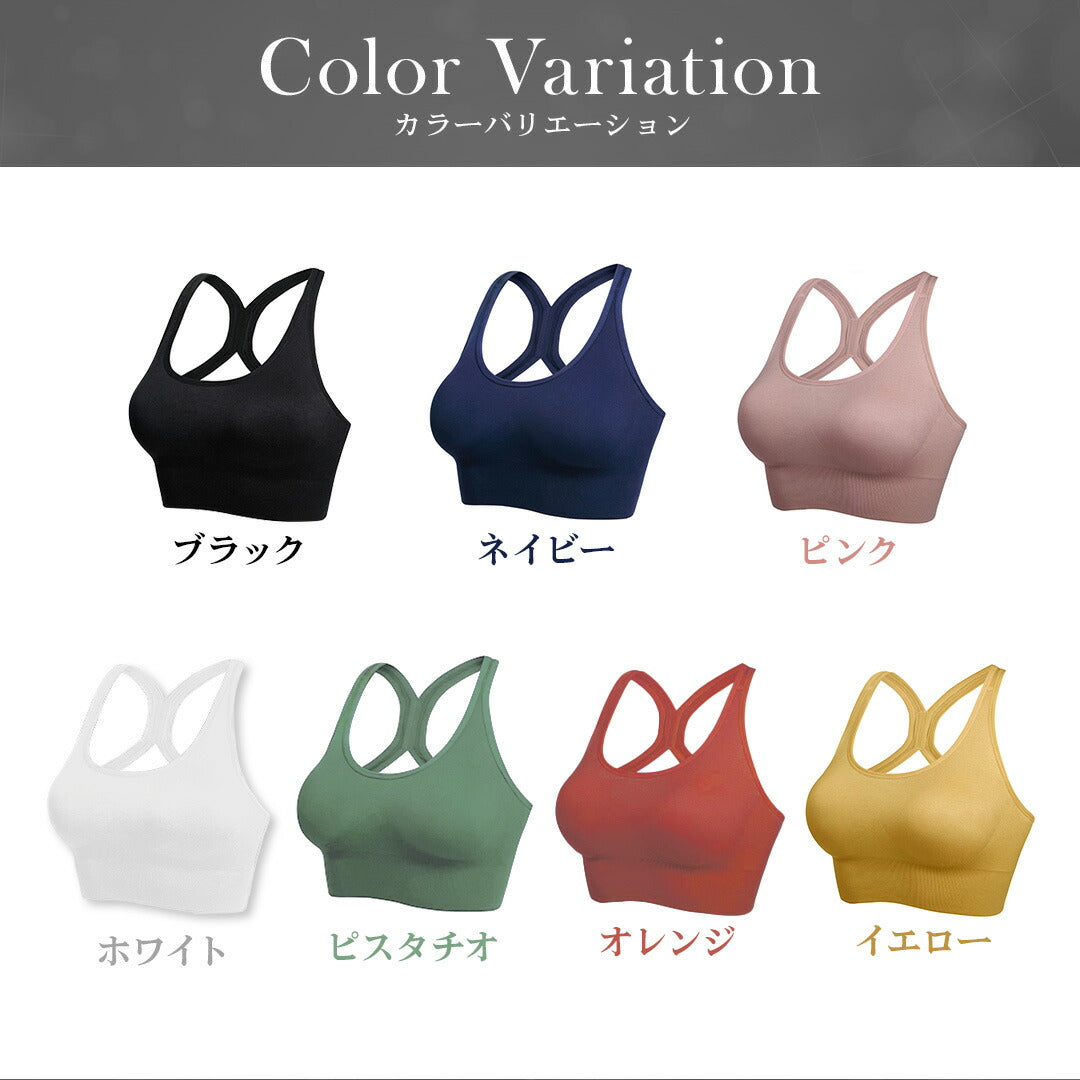 \SALE レビュー&応募で+1枚プレゼント/スポーツブラ バッククロス