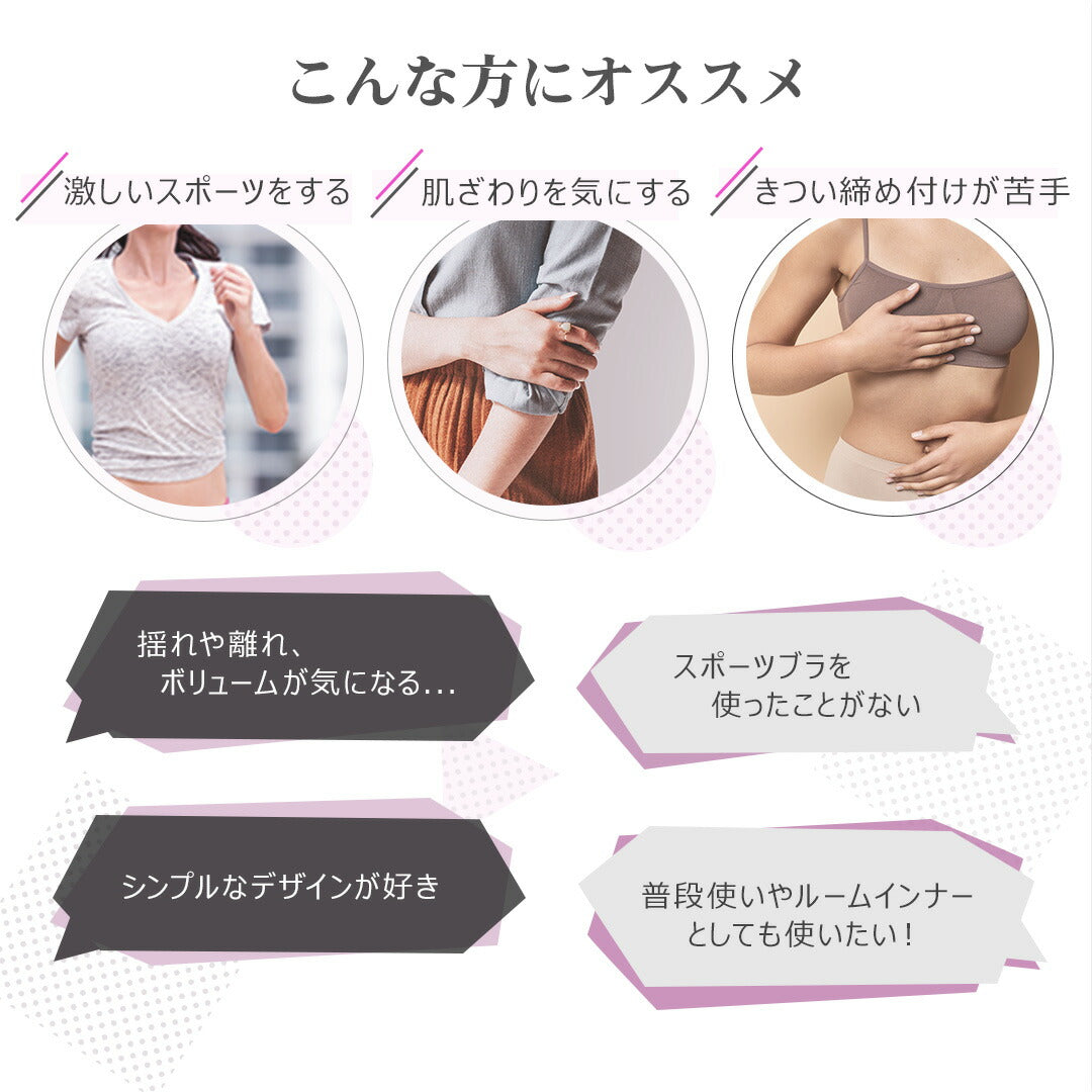 \SALE レビュー&応募で+1枚プレゼント/スポーツブラ バッククロス