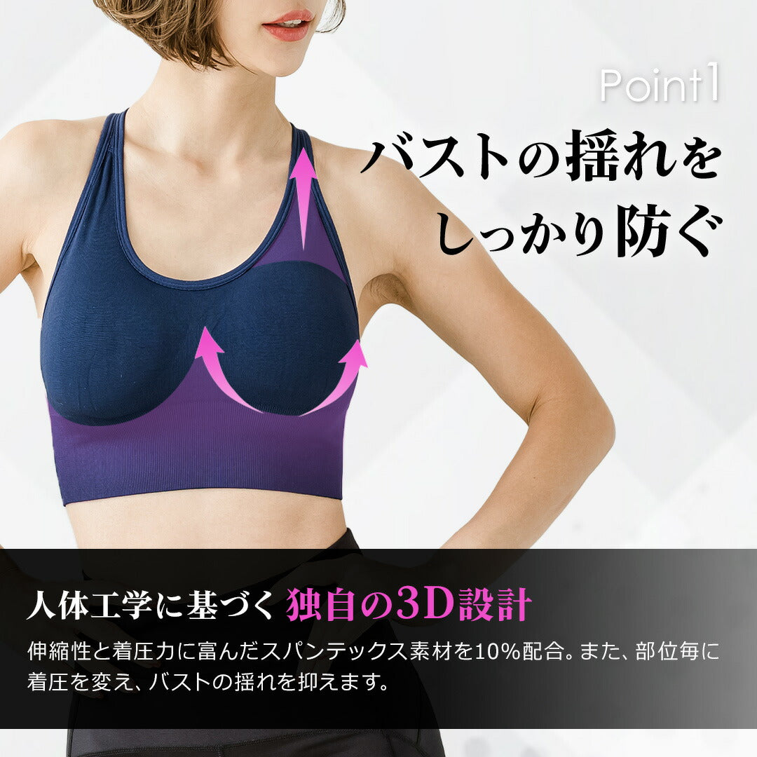 \SALE レビュー&応募で+1枚プレゼント/スポーツブラ バッククロス